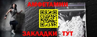 герыч Усть-Джегута