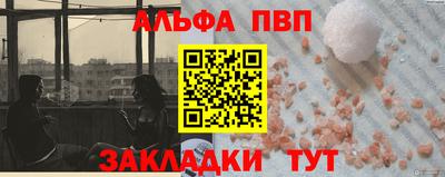 соль курить ск Усть-Илимск