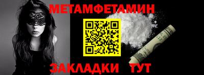 марки nbome Уссурийск