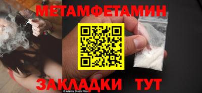 герыч Усть-Джегута