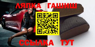 герыч Усть-Джегута