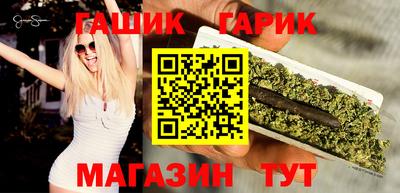 соль курить ск Усть-Илимск
