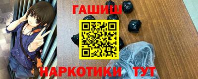 марки nbome Уссурийск