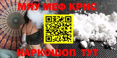 марки nbome Уссурийск