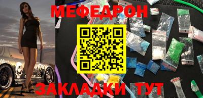 герыч Усть-Джегута