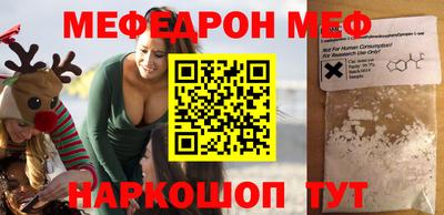 герыч Усть-Джегута