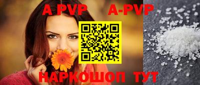 марки nbome Уссурийск