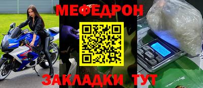 марки nbome Уссурийск
