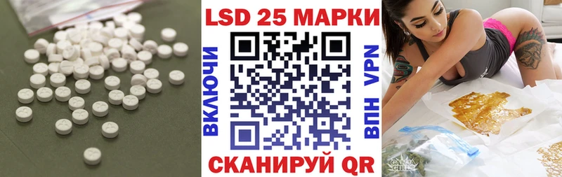 KRAKEN вход  как найти закладки  Отрадное  ЛСД экстази ecstasy 