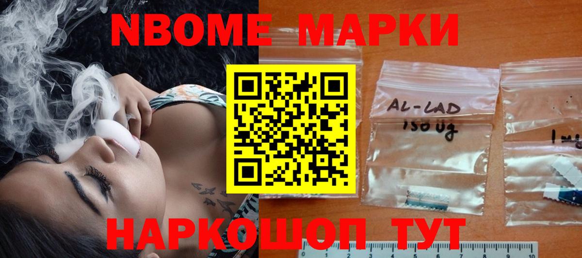 MEGA ССЫЛКА  Вход с VPN  Отрадное  Лсд 25 экстази ecstasy 