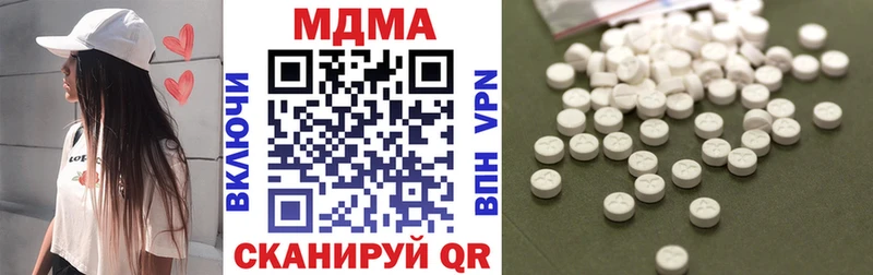 МДМА молли  где можно купить   Отрадное 
