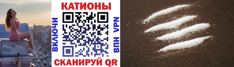 МЕФ mephedrone  Отрадное 