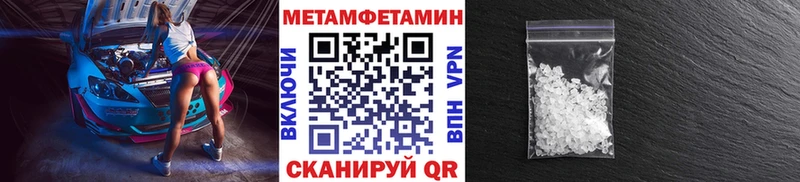 Первитин винт  Отрадное 