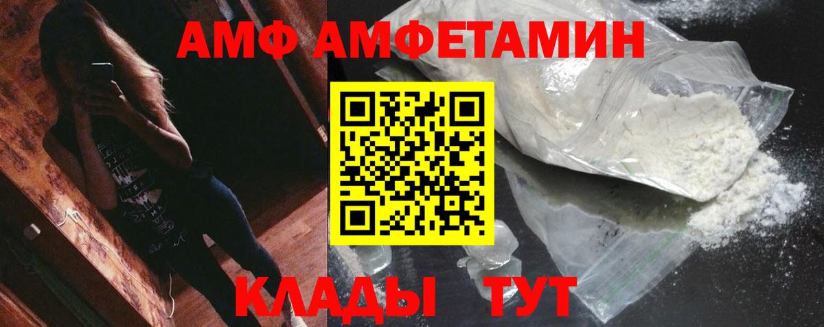 Первитин винт Отрадное