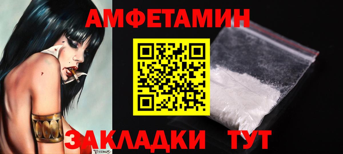 МЕТАМФЕТАМИН пудра  Вход с VPN  МЕТАМФЕТАМИН пудра  Отрадное 