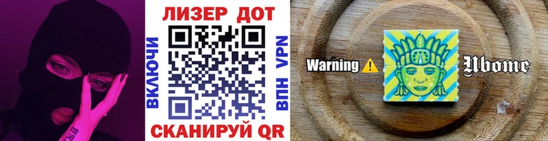 Марки NBOMe 1500мкг Отрадное