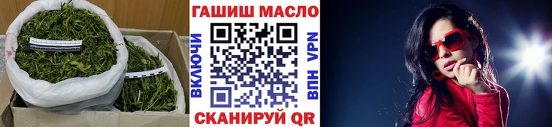 ТГК вейп с тгк  сколько стоит  Отрадное 