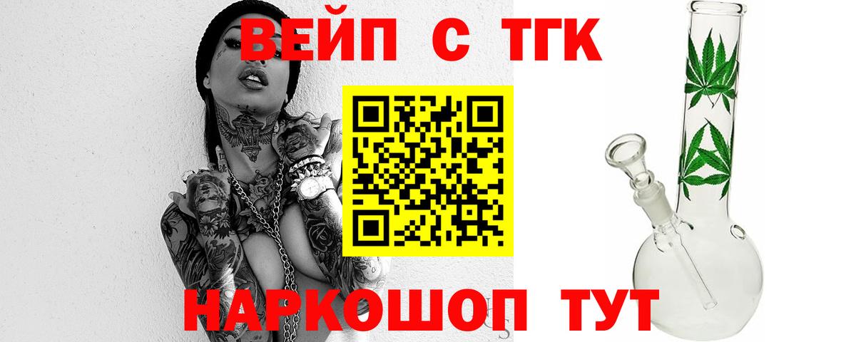 Мефедрон   COCAIN  Отрадное  Вход с VPN  Гашиш  Гашиш  Продажа наркотиков 