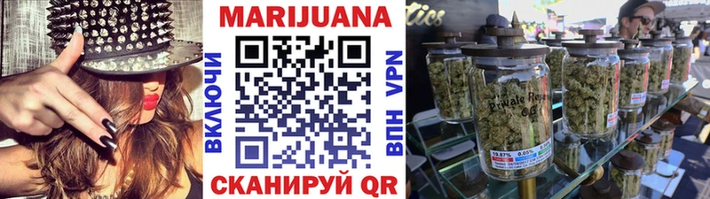 Шишки марихуана Bruce Banner  Отрадное 