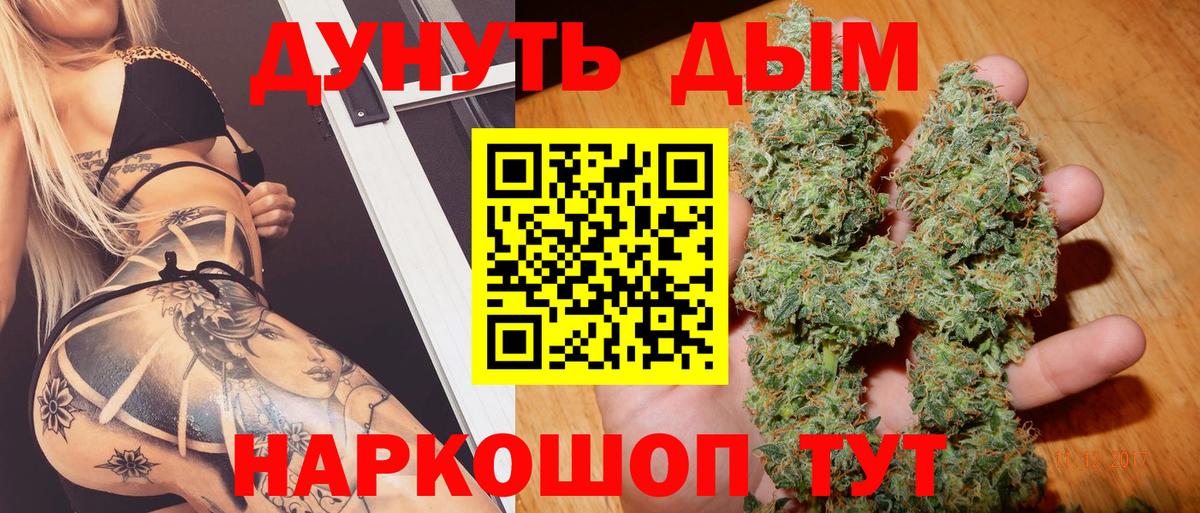 Канабис AK-47  Канабис ГИДРОПОН  Бошки марихуана MAZAR  Шишки марихуана конопля  Отрадное  Вход с VPN 